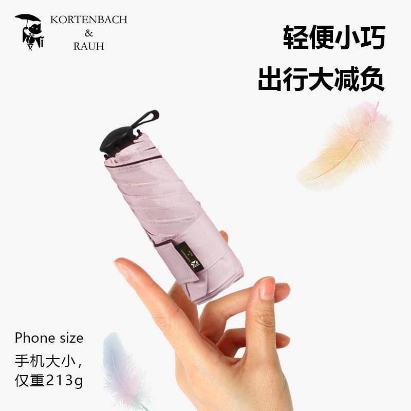 卡布德五折遮阳伞抗UV防晒伞晴雨两用伞女小巧超轻可携式遮阳伞