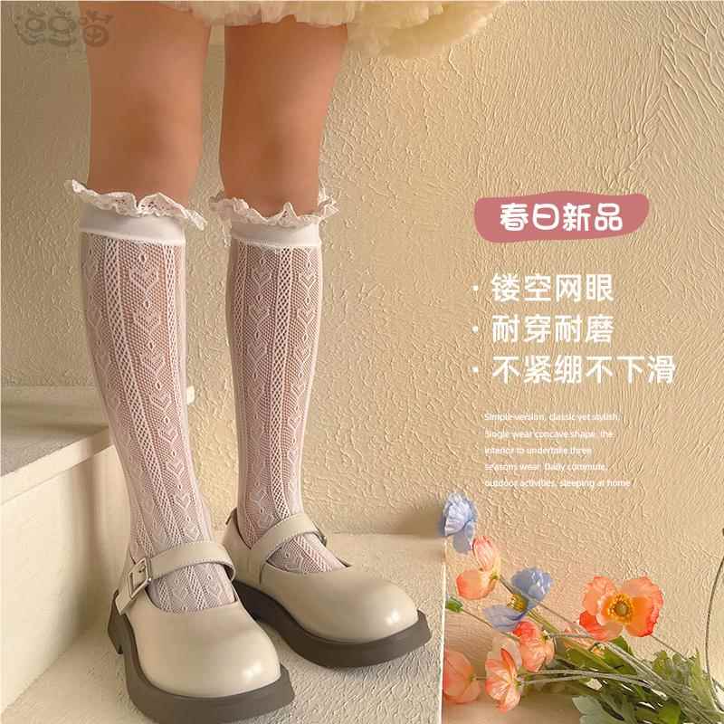 女童长筒袜夏季超薄丝袜儿童韩版ins洛丽塔花边小腿袜夏中筒袜子