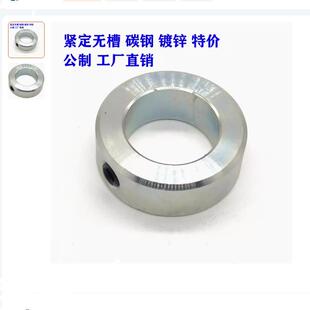 无槽不开口紧定固定环挡圈德标DIN705碳钢镀锌轴套止推环 3-100mm