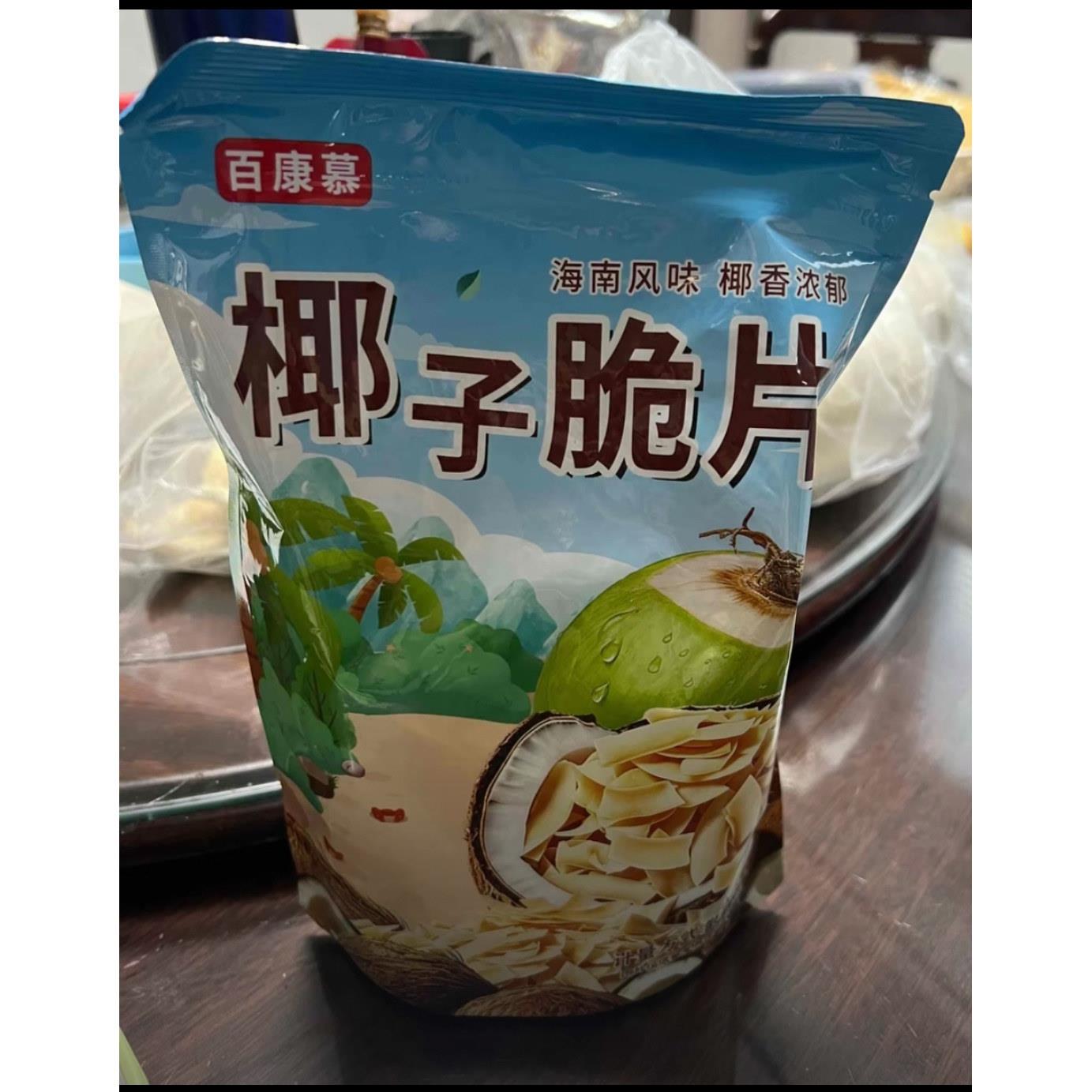 椰子脆片海南特产香脆椰片块烤椰片椰子角休闲零食