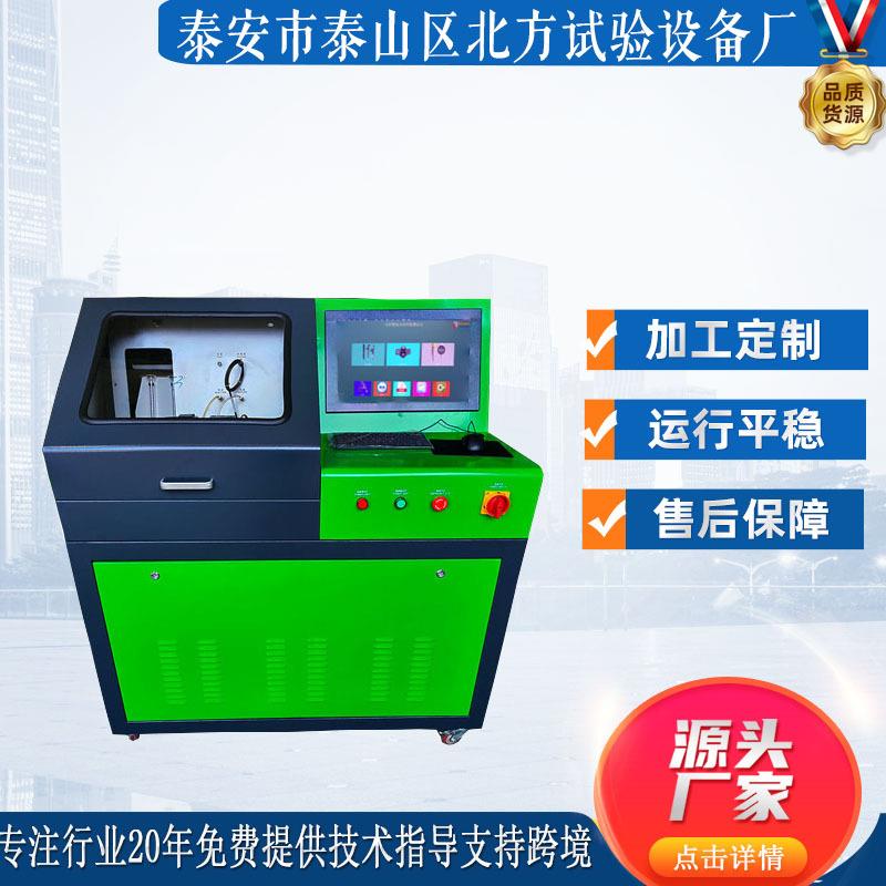 厂家批量供应BF208高压共轨喷油器电喷油嘴试验台电喷共轨试验台