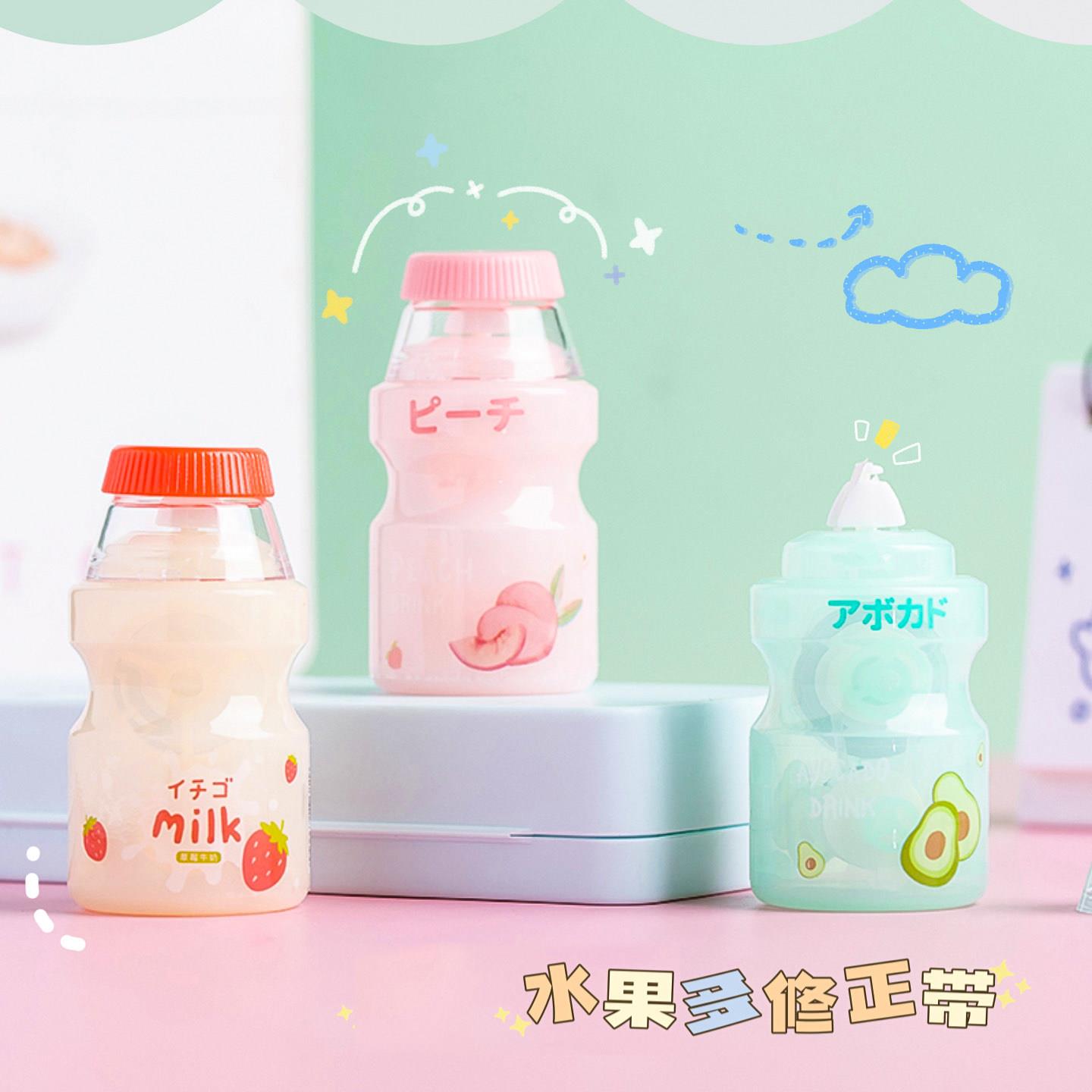 可爱牛奶饮品修正带学生涂改带改正带卡通改错带便携迷你创意文具
