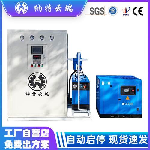 小型箱式制氮机食品包装制氮机生产99.99制氮设10方制氮机厂家