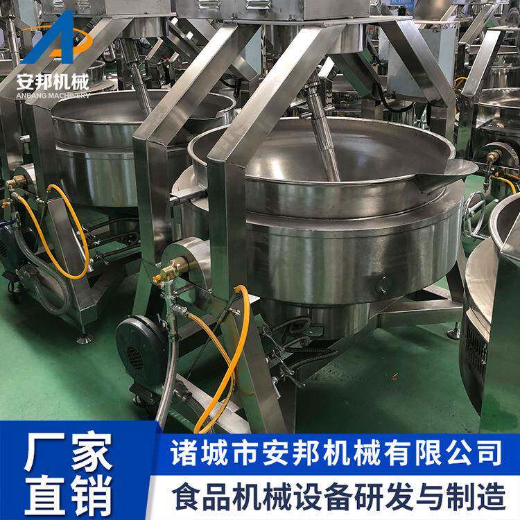 多功能番茄酱搅拌炒锅小型花生酱搅拌炒锅新型芝麻酱搅拌炒锅