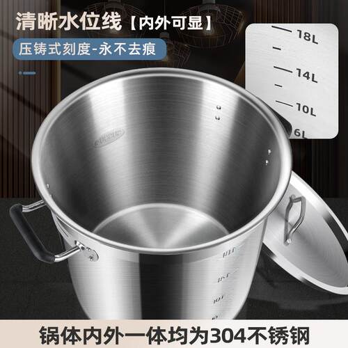 铿锵304不锈钢桶圆桶带盖汤桶商用加厚卤桶油桶大容量烧水炖汤锅