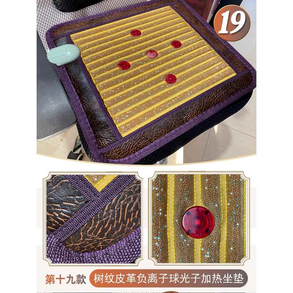加热玉垫锗碧玺陨石保健理疗垫