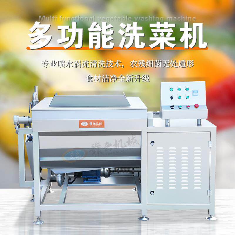 大型自动翻斗式洗菜机多功能气泡清洗机整套净菜加工设备