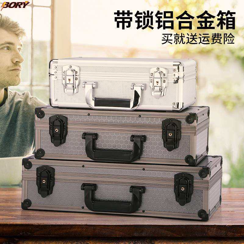 铝合金工具收纳箱手提密码保护仪器设备贴膜定 制海绵铁盒子长方