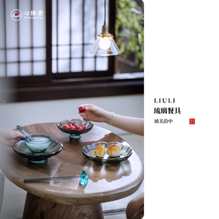 心缘堂琉璃餐具轻奢碗勺子筷子家用现代简约创意琉璃高档餐具碗盘
