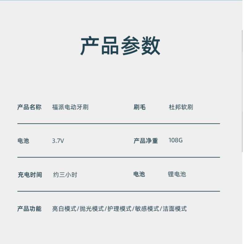 精品【新款限定到手两套】福派软毛电动牙刷充电式防水家用情侣套