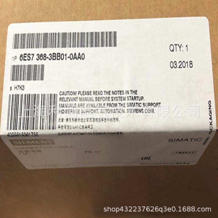 6ES7 368 6ES7368-3BB01,3BC51,3BF01,3CB01-0AA0连接电缆