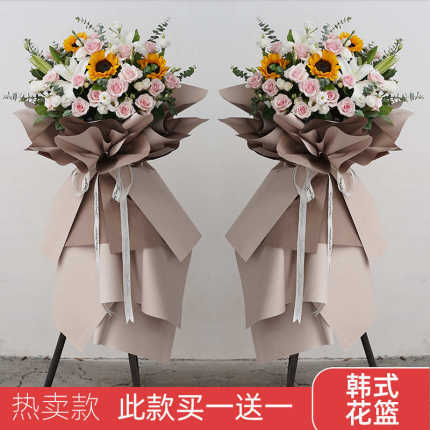 上海开业花篮鲜花速递同城韩式花束玫瑰花店开张大吉庆典广州厦门