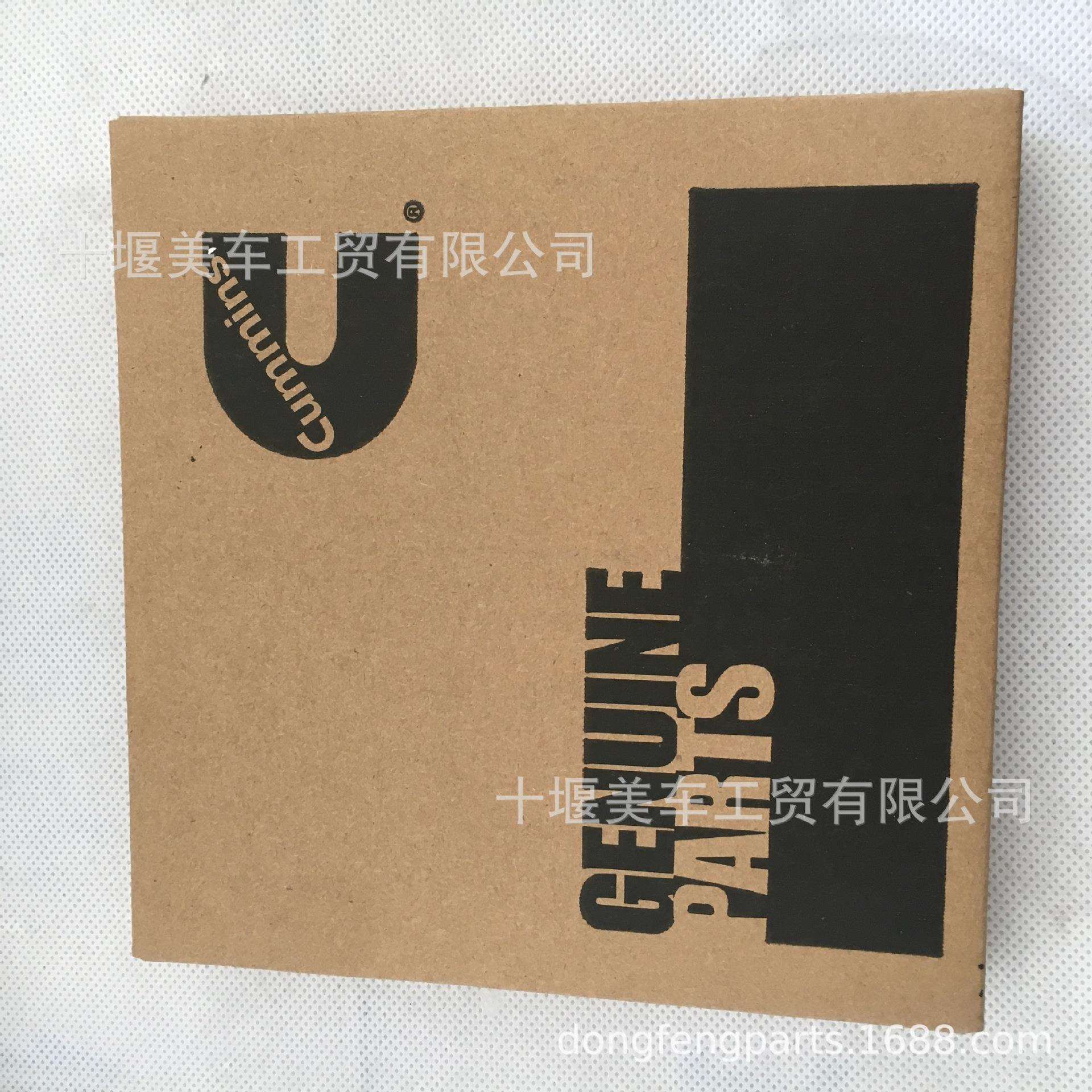 供应康明斯发动机/QSB3.3发动机活塞环C6205312300工程机械发动机图片