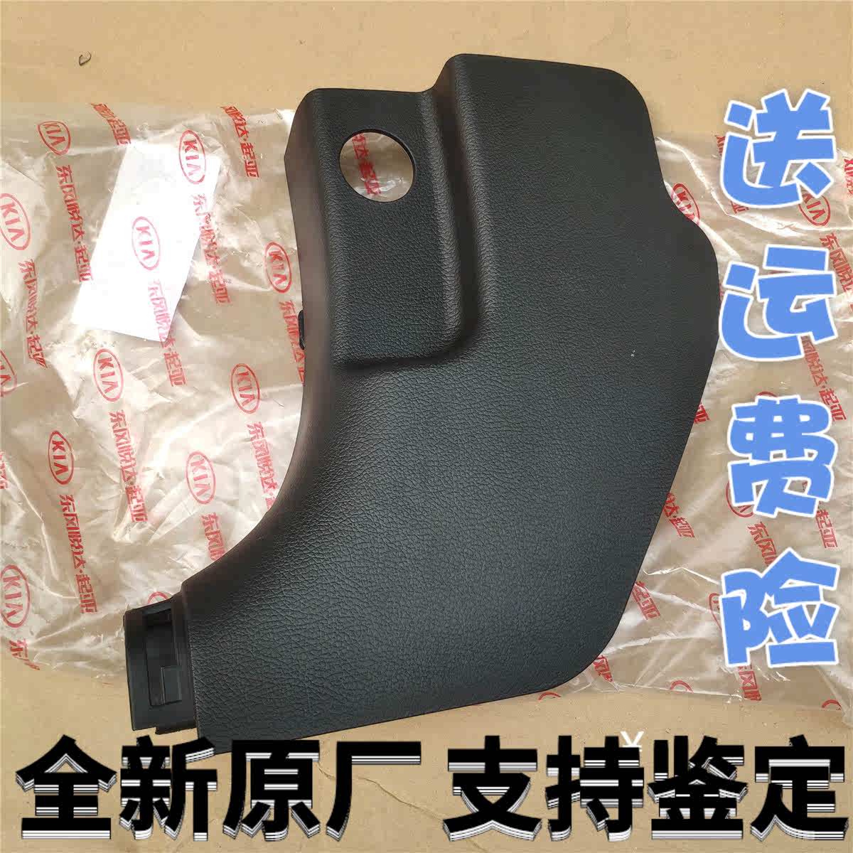 K3朗动七代伊兰特A柱下饰板前拉手饰板机盖扣手装饰板门槛前饰板
