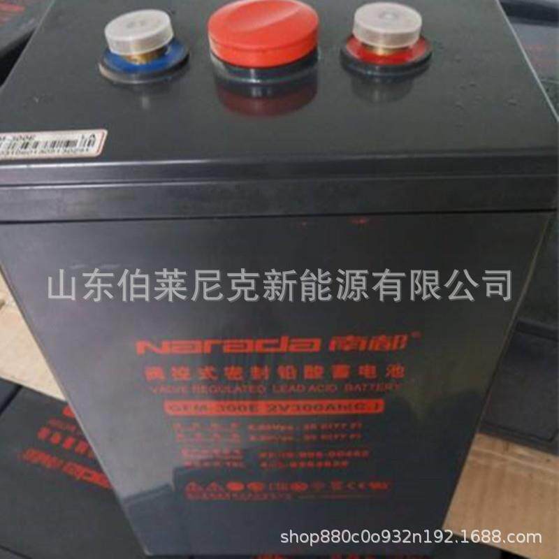 南都蓄电池2V2500AH GFM-2500E船舶通讯/基站/船舶通信应急用电池