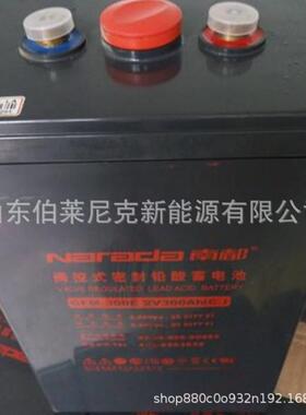 南都蓄电池2V2500AH GFM-2500E船舶通讯/基站/船舶通信应急用电池