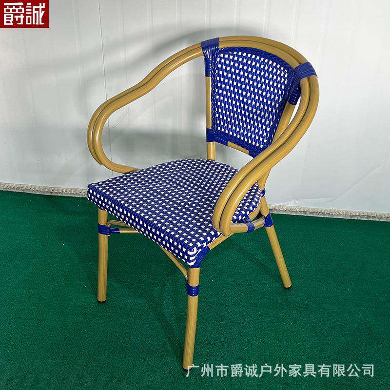 户外法式餐椅休闲复古藤椅高端靠背室外民宿咖啡厅网红彩色藤编椅