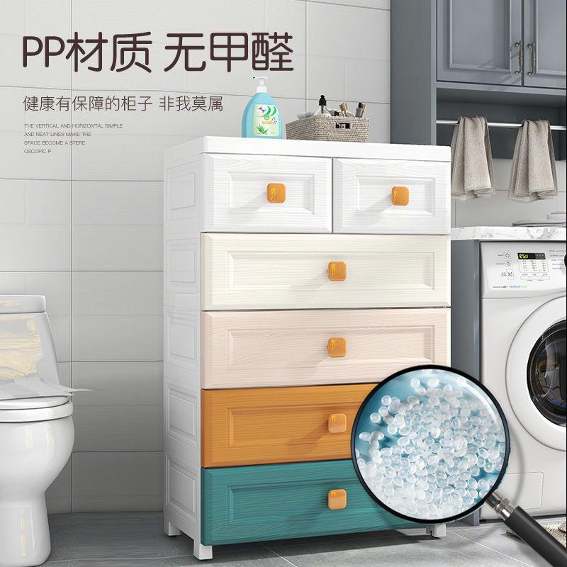 多层抽屉式收纳柜多功能置物架现代简约卧室收纳储物柜床头边柜子