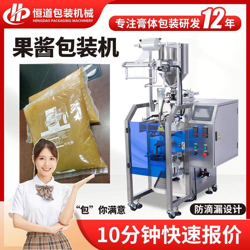 定制榴莲果泥包装机 全自动高速榴莲肉泥灌装机 袋装纯果肉包装机