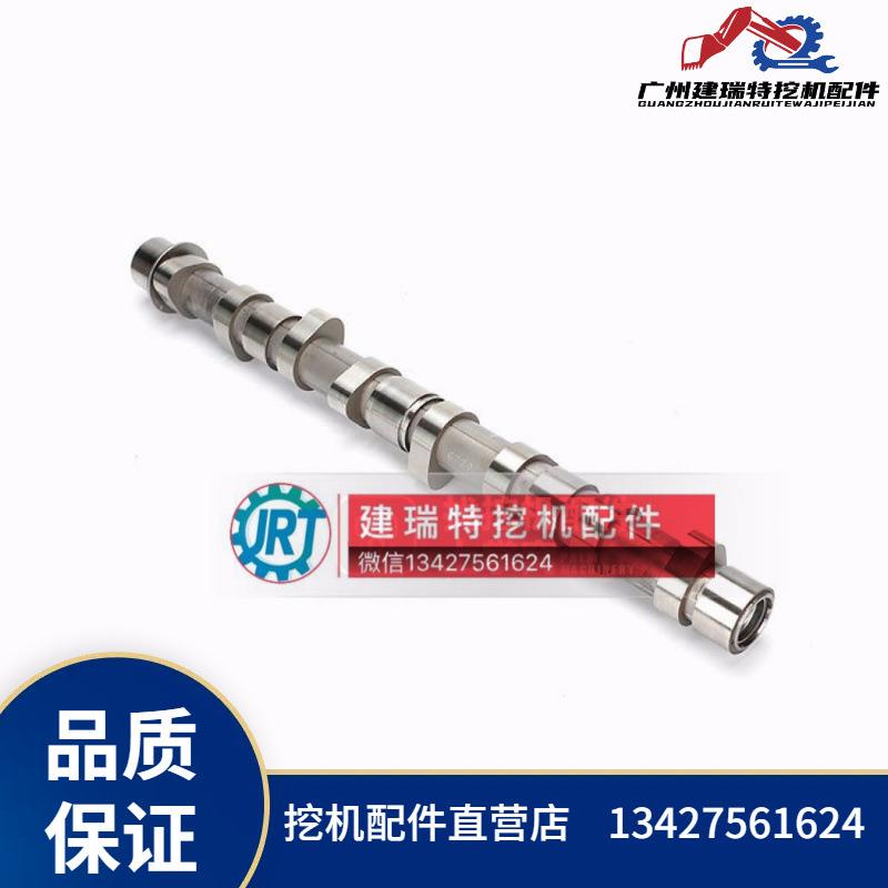 挖掘机配件SK200-8SK250-8J05E偏心轴VH135011610A凸轮轴工程机械