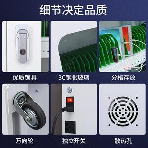 瑞凯60位手机充电柜学校手机保管柜跨境直供笔记本平板充电柜带锁