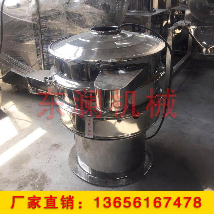 全不锈钢自动筛粉机 果汁饮料去渣过滤 多功能振动筛圆振筛包邮发