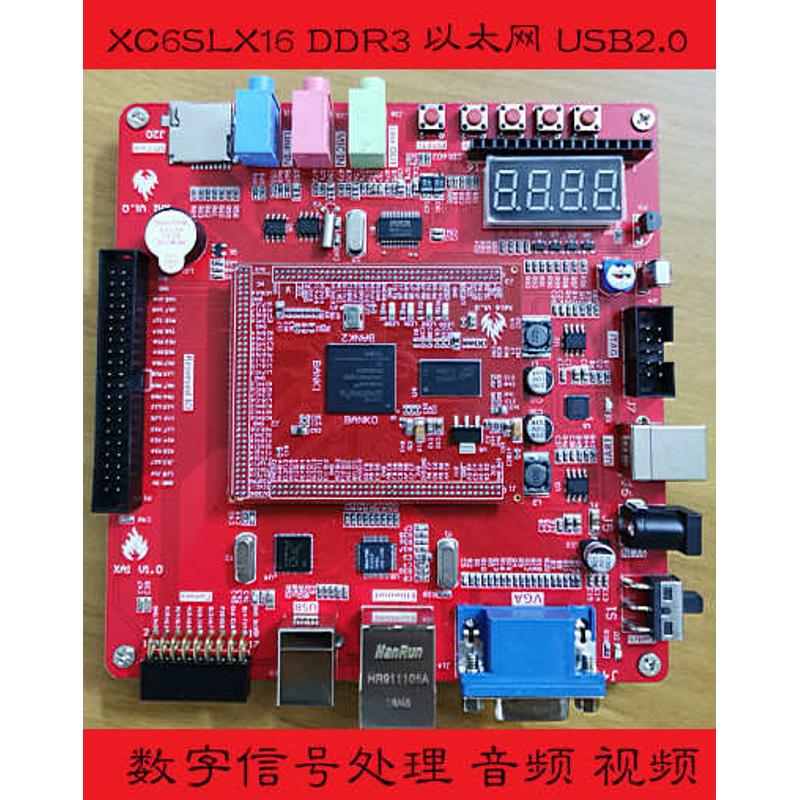 Xlinx FPGA学习开发板 数字信号处理DSP(FIR/DDS/CIC/DDC/DUC)