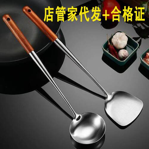 304不锈钢炒勺炒铲锅铲炒菜铲子汤勺子 加长木柄厨具套装厨师锅铲