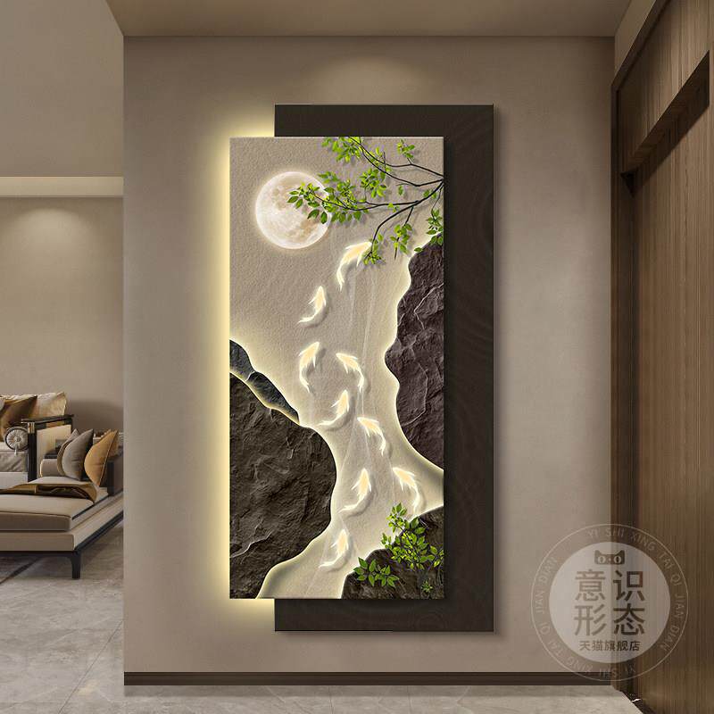 九鱼图玄关装饰画现代轻奢入户正对门挂画高级感走廊过道壁画带灯