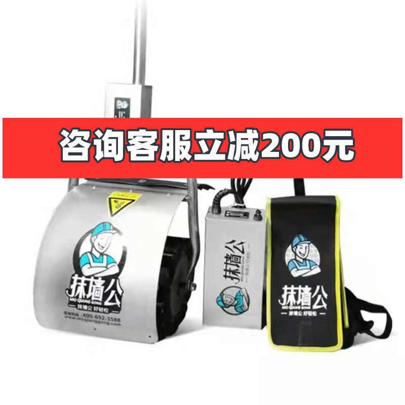 【新客立减100】抹墙公搅拌机砂浆搅拌小型滚筒拌灰器手提