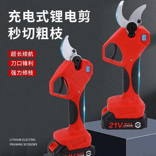 跨境俊隆充电式修枝剪手持大容量锂电剪智能数显高功率电动园艺剪