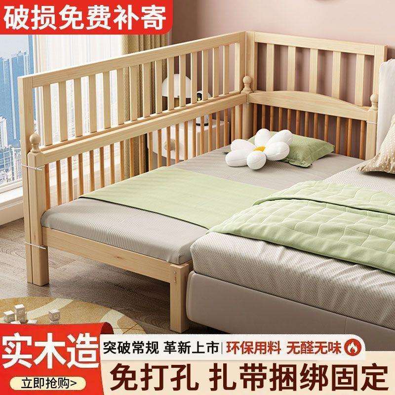 实木上下铺防摔护栏幼儿围栏加高宝宝防撞拼接床可升降一件