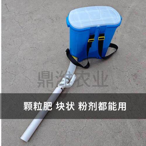 甘蔗施肥器施桉树肥神器大姜沟底撒肥器粗管撒肥器施肥桶撒肥工具