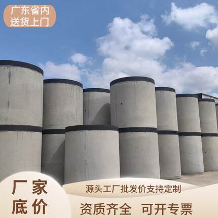 深圳现货三级钢筋混凝土顶管F型钢承大口径水泥管雨污分流排水管