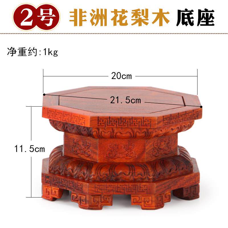 高档佛底像观音菩萨加高财神神像座垫高实木托架供奉供佛红木爷香