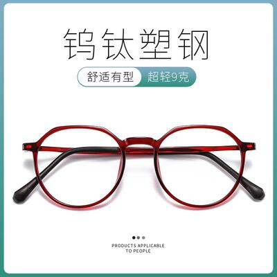高档多边形塑钢覆古蓝女潮韩版镜框男眼目镜架护防辐射防光近眼视