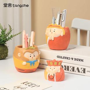 西游记师徒四人创意装饰笔筒儿童房桌面摆件客厅办公室教师节礼物