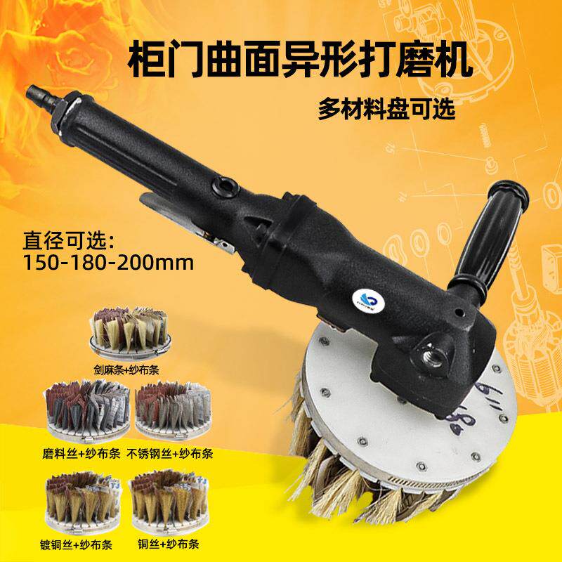 原装速豹汽动打磨机抛光机异形砂光机木工油漆柜异型打磨刷盘