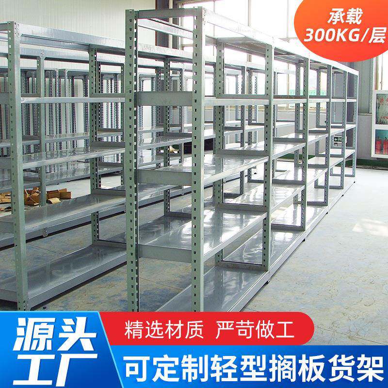 供应东莞轻型医药货架药品药店货架医院药房货架