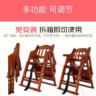 实木儿童餐椅用宝宝吃饭家婴MUV椅子餐厅折叠餐桌椅凳子儿防摔座