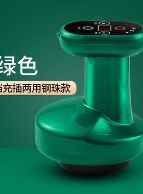 高档用电动刮痧仪家疏生通五行经络刷全身按拔摩器养走罐罐真空负