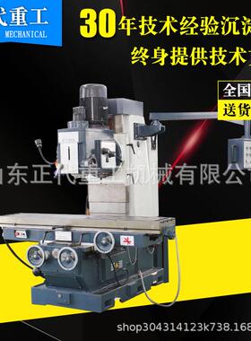 立式铣床X7150数控铣床XK7150多功能数控铣床7150 立式 数控铣床