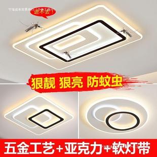 全屋灯具套超薄客厅e205灯网红卧室顶灯ld简约装 现代灯吸具大全