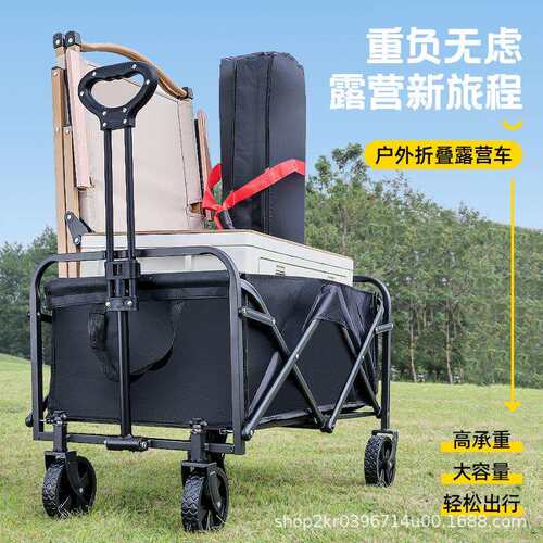 牧蜂人户外露营车夜市摆摊取快递搬运购物儿童小推车野营折叠拖车