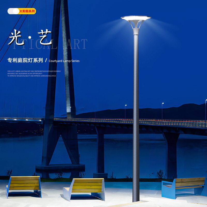 庭院灯户外led小区3米3.5米园林公园别墅照明亮化路灯现景观灯