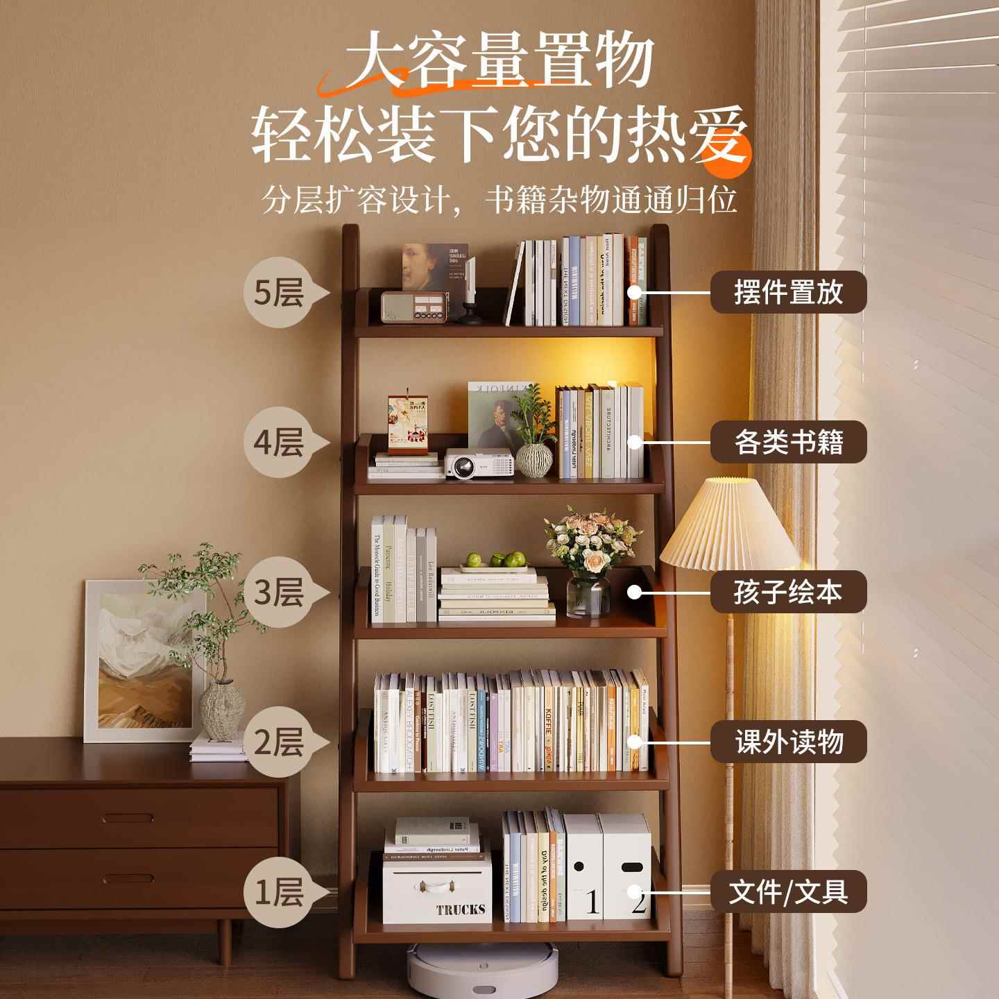 置实木架落书地物架一体靠墙家用子QIG整理收纳架书房阶梯式儿童