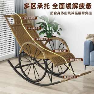 午休床摇椅躺椅家用老人阳台大人客厅休闲午睡承重藤