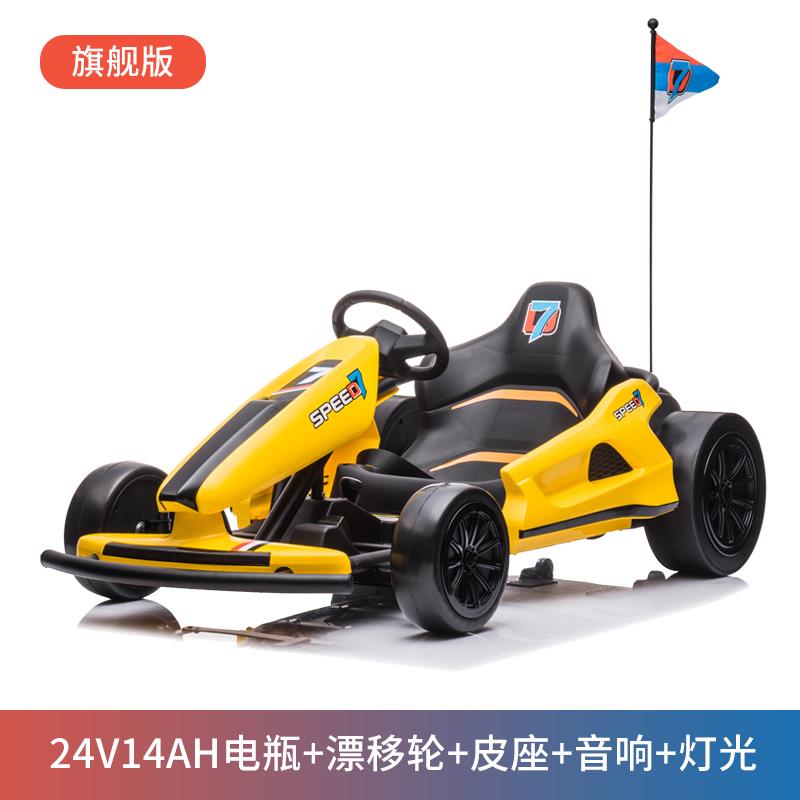 高档车儿童电动车四轮小孩玩具车可坐人成人漂移汽车卡大网丁红人