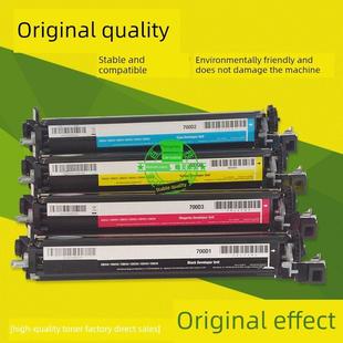 适用奔图CP2500dn显影器2505 2506 CM7000 7115 7105 7106 2510仓