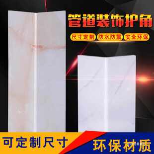 包管道护角装饰亚克力包管厨房卫生间燃气包柱子新型护板遮丑